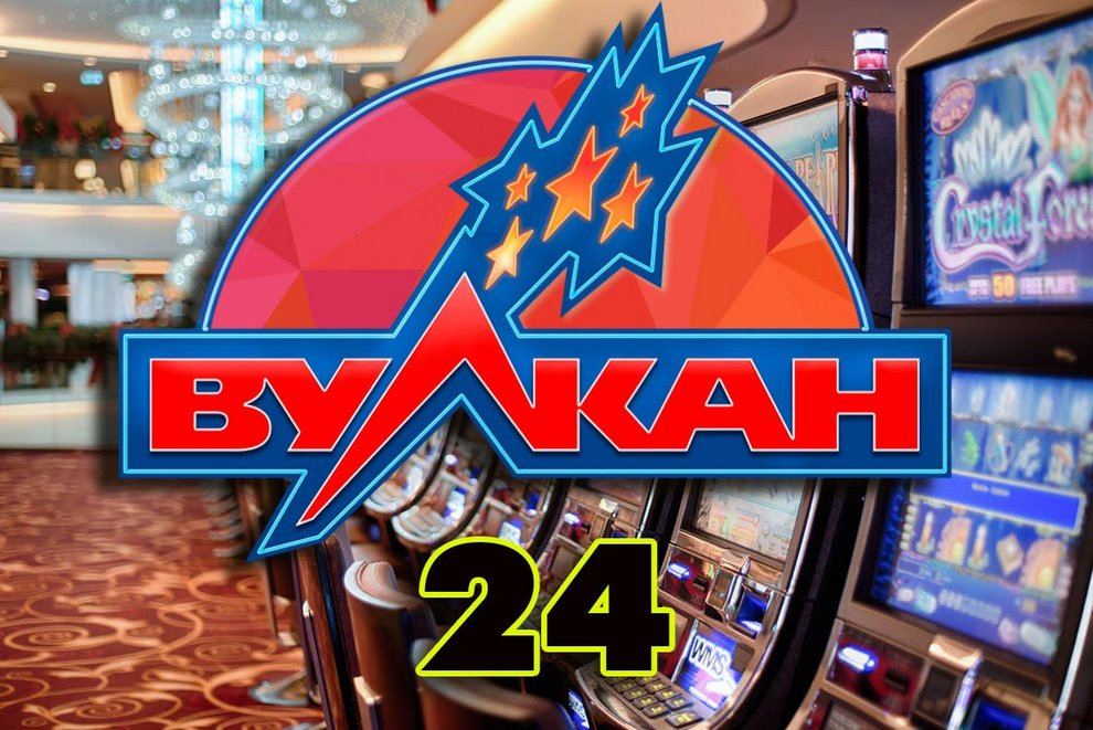 Зеркало клуба Вулкан 24